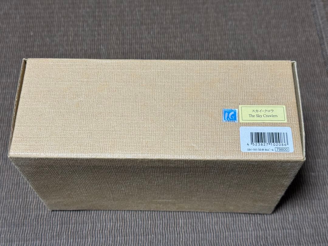 スカイ・クロラ 日本製超高級自鳴琴五拾弁機 50弁 オルゴール