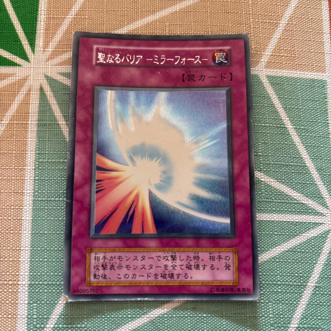 聖なるバリア －ミラーフォース－ 初期 シークレットレア - メルカリ