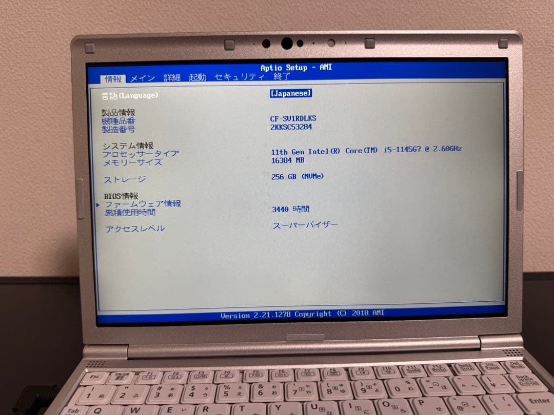 累積3440h CF-SV1 16GB 256GB Office バッテリ95% - メルカリ