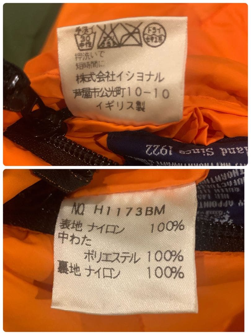 英国製ヴィンテージ・グレンフェルスポーツ.ナイロンリバーシブル