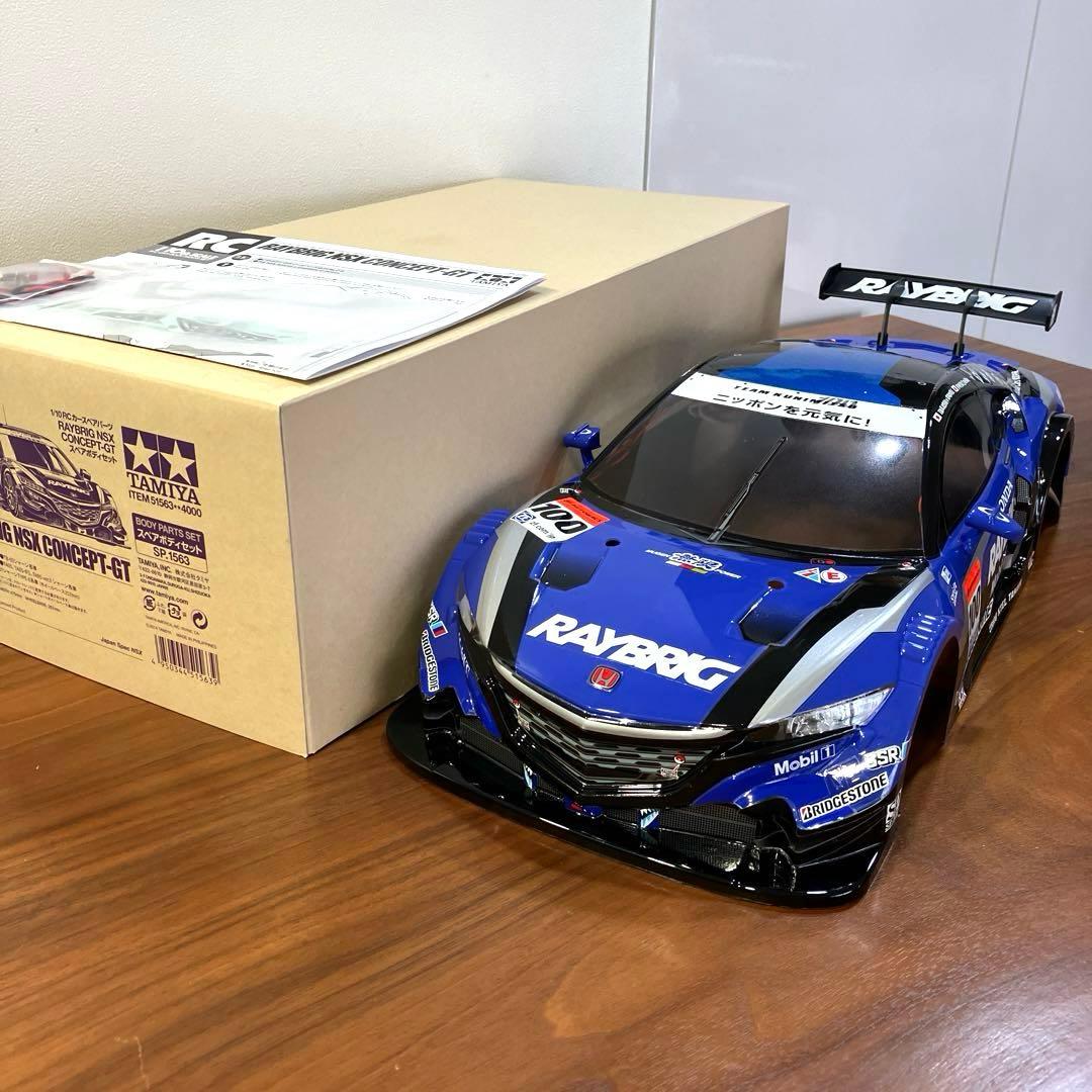 電飾付き タミヤ RAYBRIG NSX CONCEPT-GTスペアボディセット - メルカリ