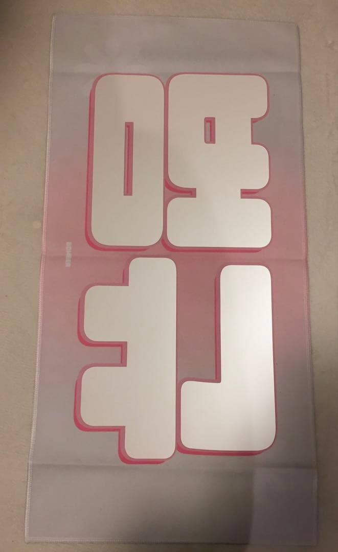 txt tomorrow x together ボムギュ スローガン - メルカリ