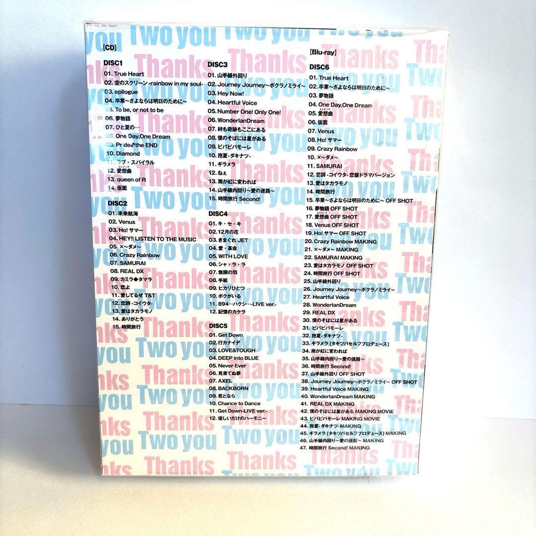 タッキー＆翼 『Thanks Two you』 初回盤 ボックスセット - メルカリ