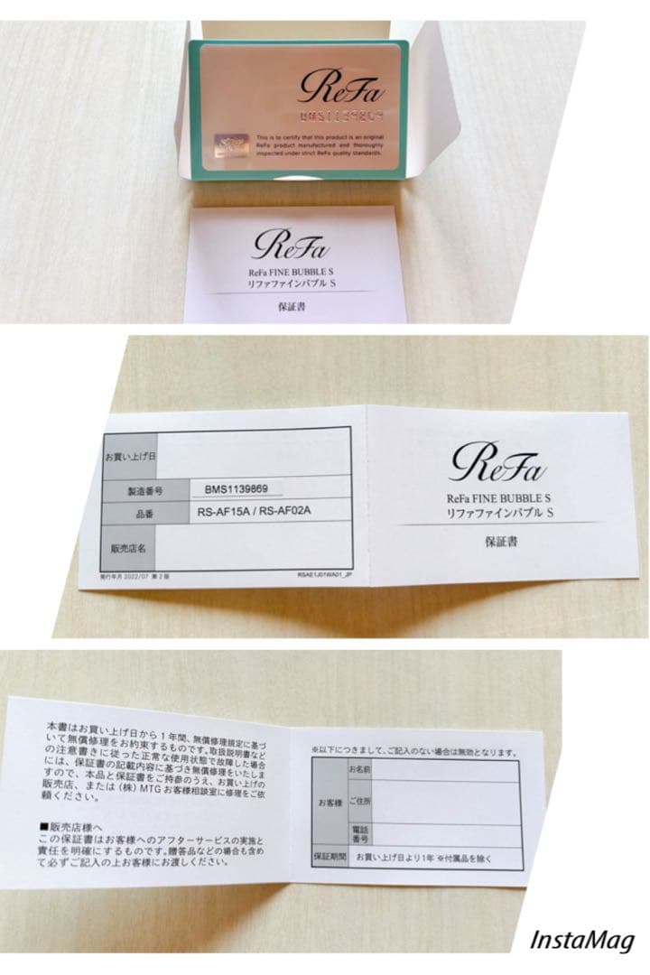 匿名配送】 リファファインバブルSの通販はau PAY マーケット - 輸入