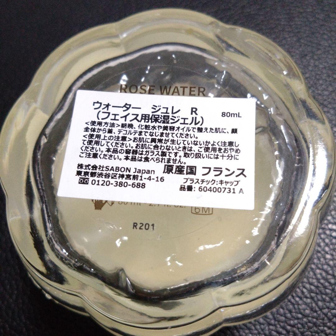 サボン ローズ ウォーター ジュレ フェイス用保湿ジェル SABON - メルカリ