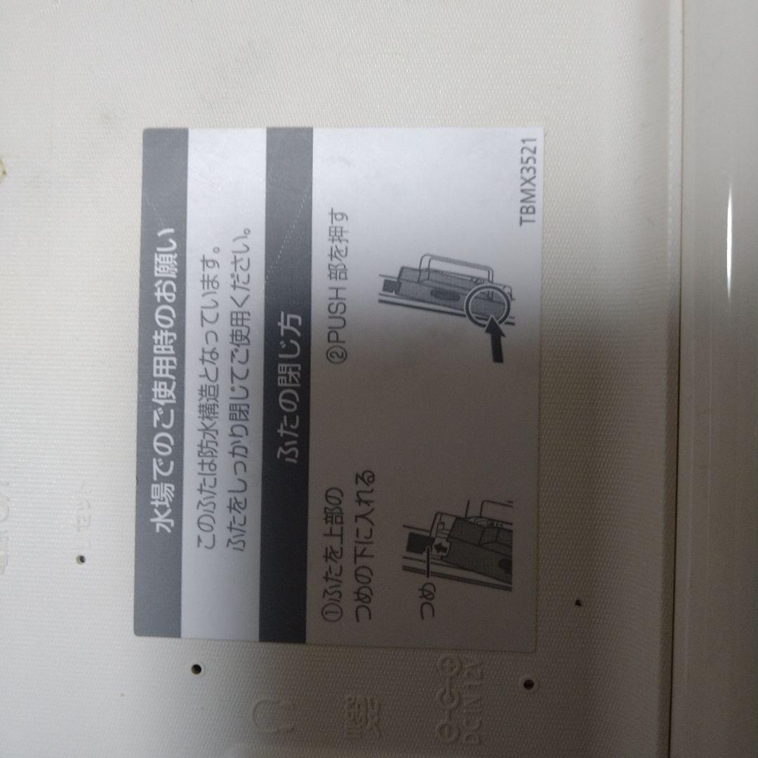 パナソニックどこでもビエラブルーレイプレイヤー付 | 激安通販のイー