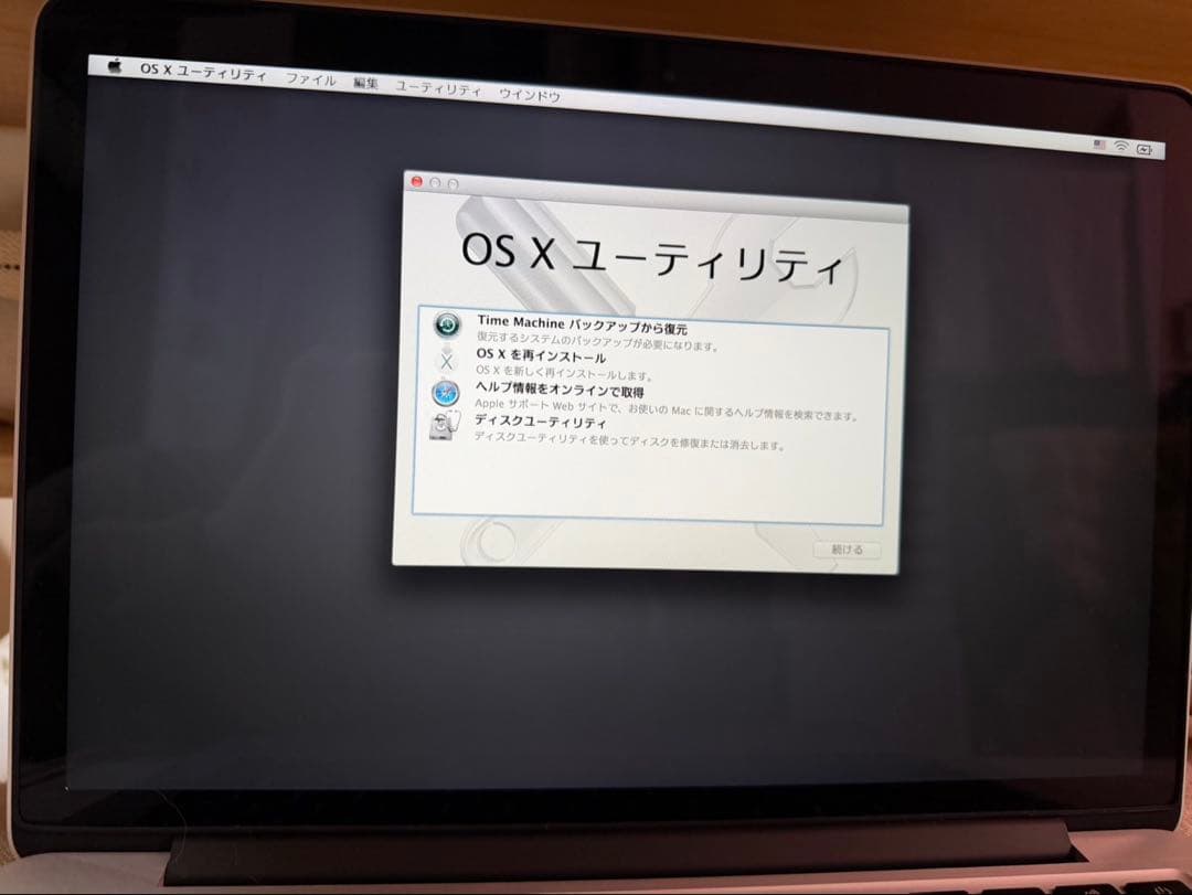 MacBook Pro 2013 マックブックプロ A1502 シルバーの通販｜www
