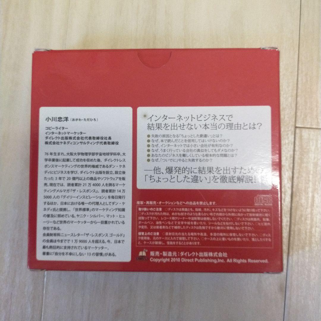 全37枚 情報起業非常事態宣言その他DVD