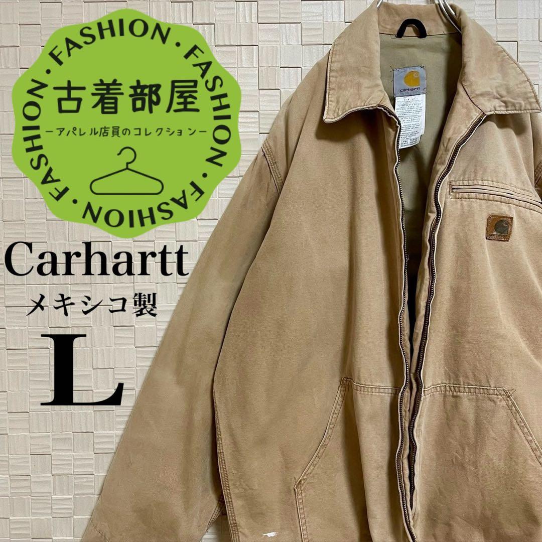 90s】メキシコ製 カーハート デトロイトジャケット ベージュ 革タグ L