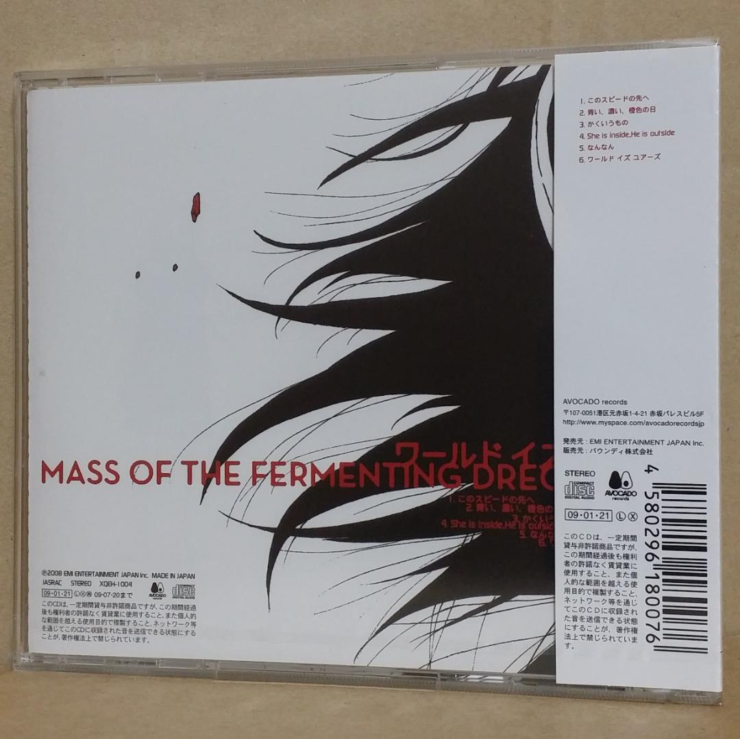 新品ワールドイズユアーズMASS OF THE FERMENTING DREGS - メルカリ