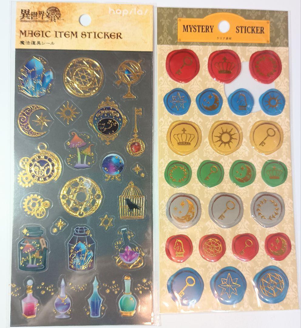 よし…プロフ必読様 リクエスト 3点 まとめ商品 - メルカリ