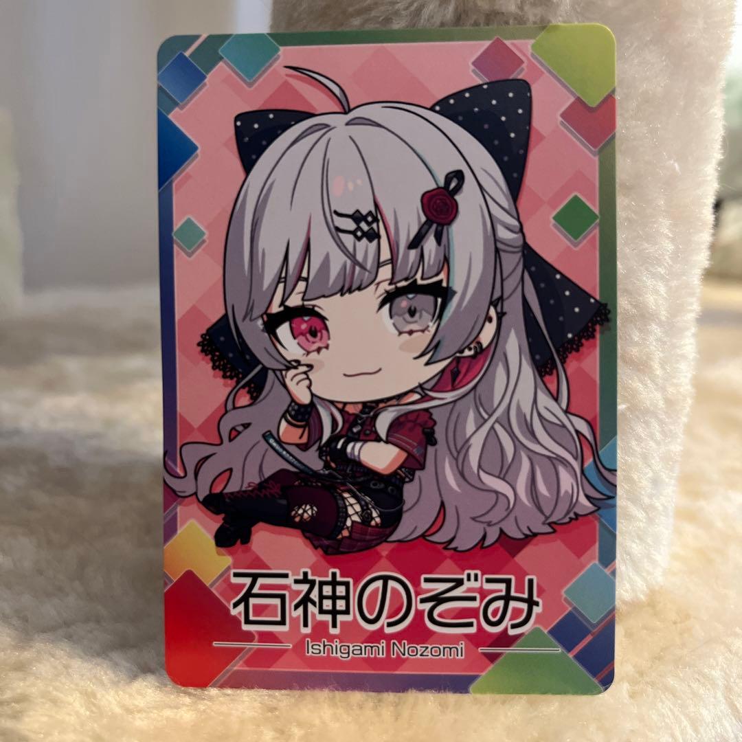 送料込み】にじさんじチップス Vol6 石神のぞみ - メルカリ