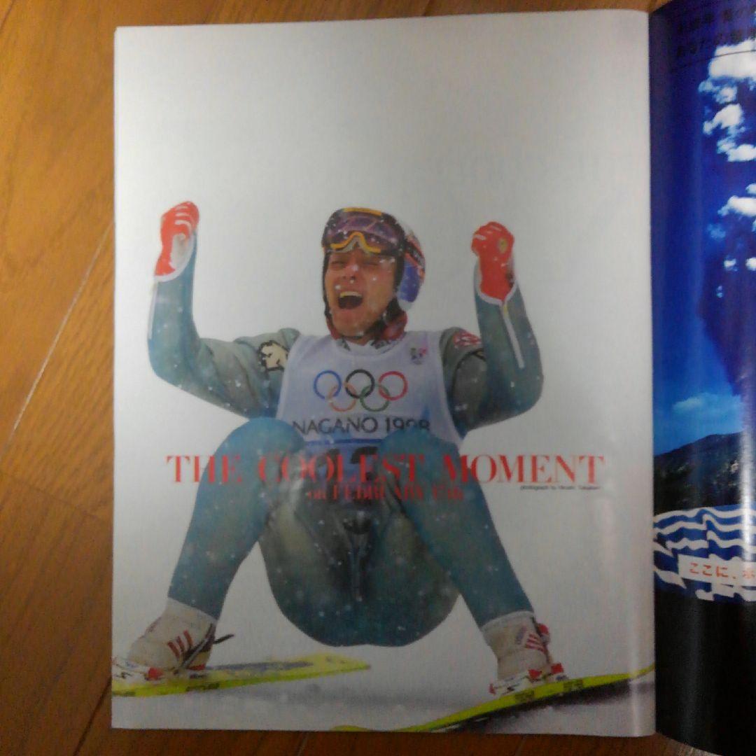 sports graphic number 439 長野冬季五輪総集編 - メルカリ
