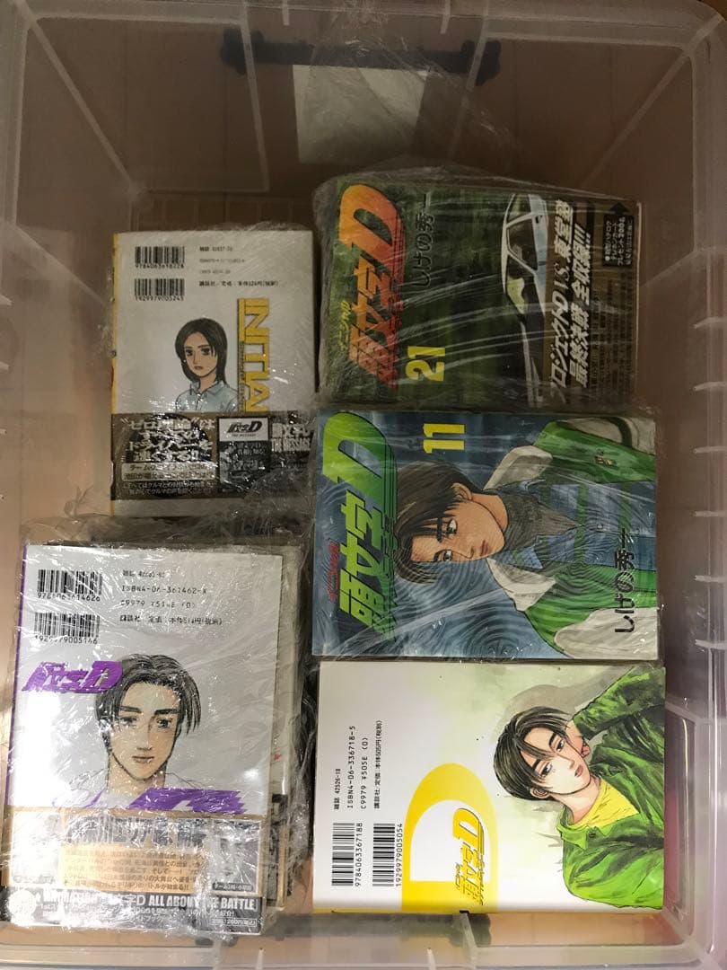 頭文字D 1巻から47巻 頭文字D（1）』（しげの 秀一）｜講談社