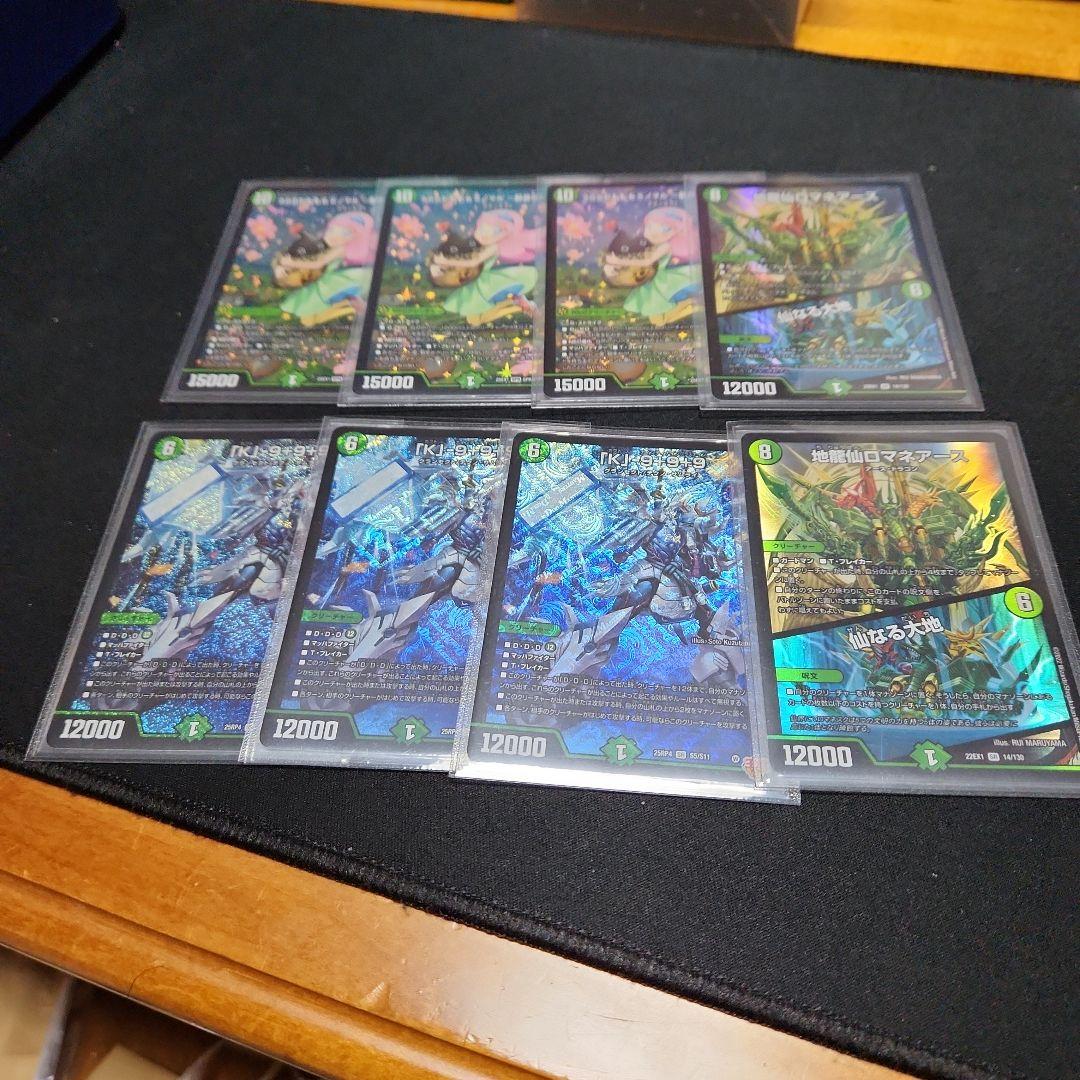 緑単キャベッジ - メルカリ