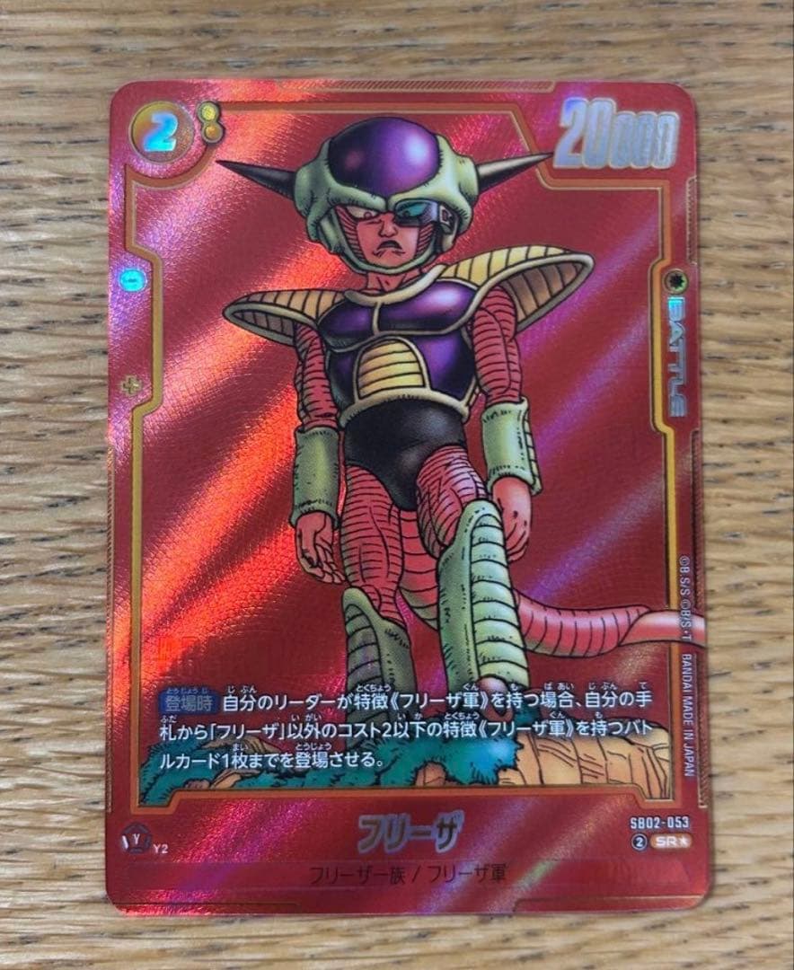 ドラゴンボール フュージョンワールド フリーザ パラレル - メルカリ