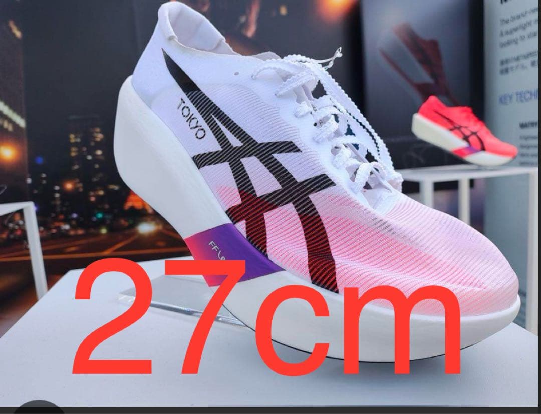 METASPEED RAY メタスピード レイ 27cm - メルカリ