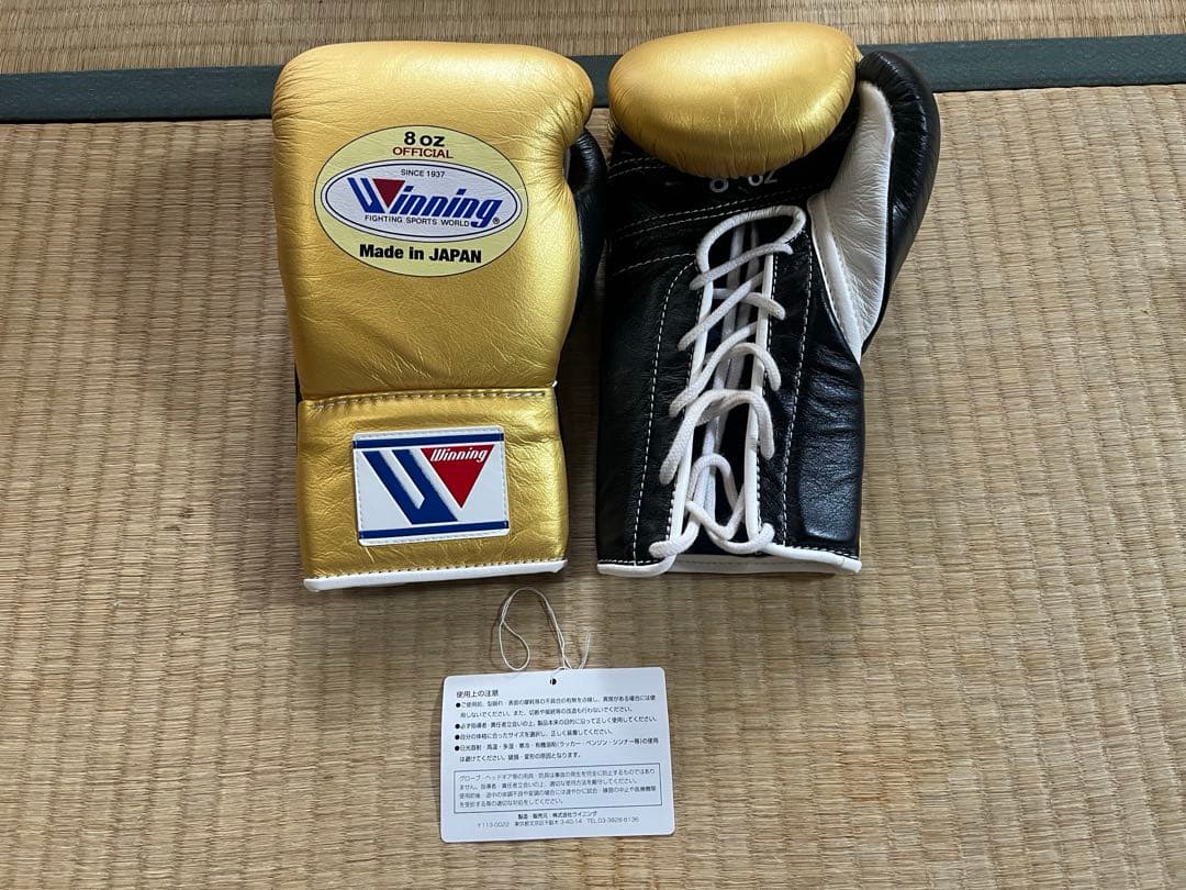 井上尚弥】ウイニング製公式試合用ボクシンググローブ8oz（ゴールド