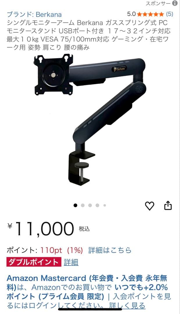 ※確認用※ Berkana モニターアーム クランプ式 10kg対応 サンワダイレクト本店 サンワサプライ【オフィス・PC周辺通販】