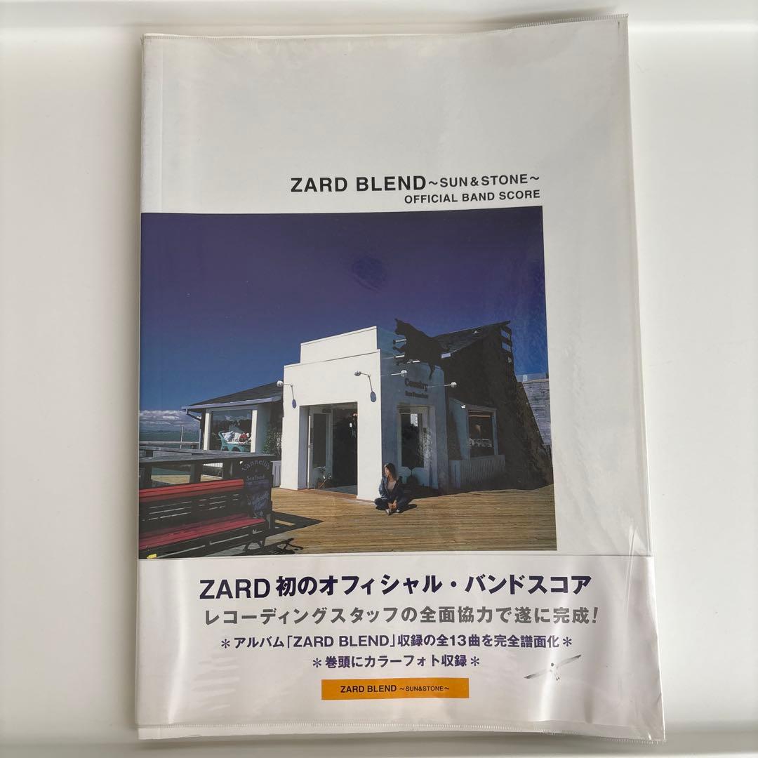 ZARD BLEND　SUN＆STONE Official band score 新品】 ZARD バンドスコア BLEND SUN&STONE 楽譜 TAB譜 - メルカリ