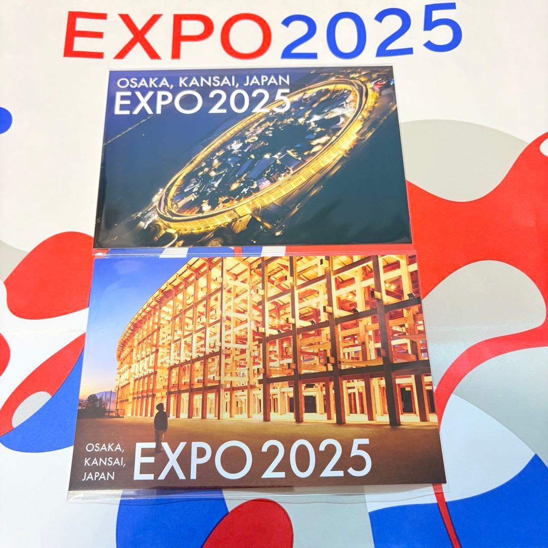 大屋根リング ポストカード 2種セット 大阪関西万博 新品未開封 - メルカリ