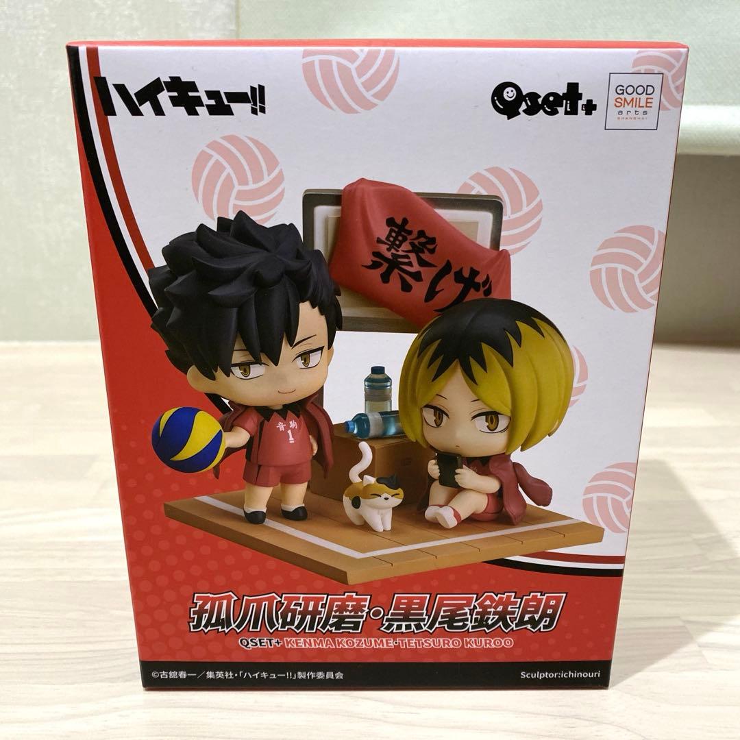 ハイキュー！！Qset+ 孤爪研磨 · 黒尾鉄朗 音駒高校 - メルカリ