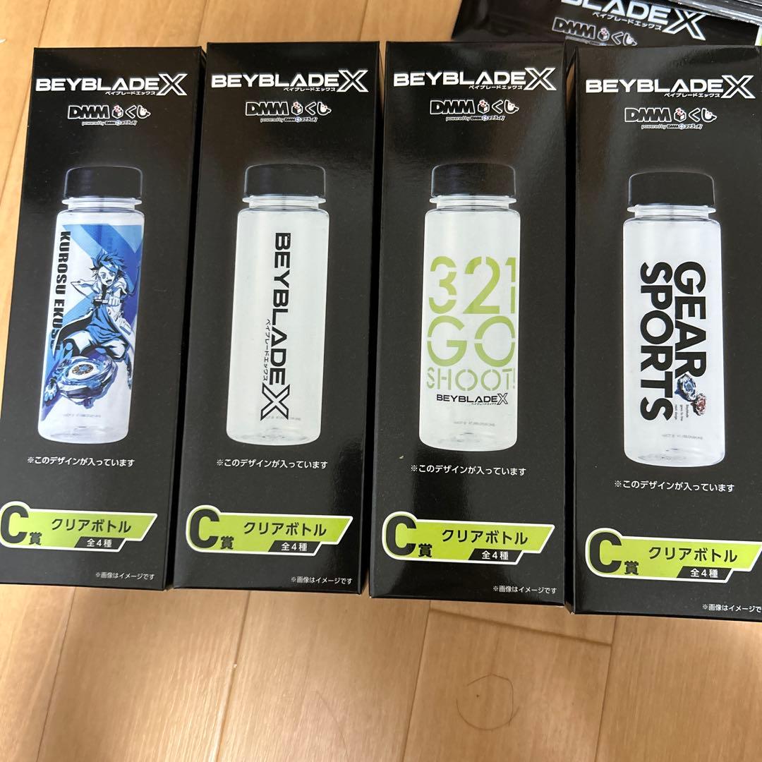 ベイブレードX DMMくじ 一番くじ 下位賞全種コンプリートセット - メルカリ