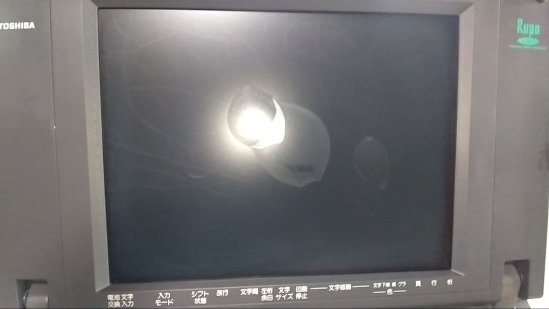 ジャンク】東芝 ワープロ Rupo JW-V850 - メルカリ