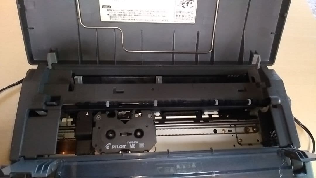 ジャンク】東芝 ワープロ Rupo JW-V850 - メルカリ