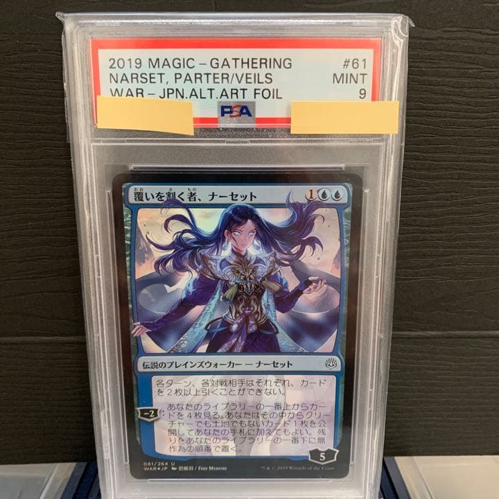 最安値】MTG UNH Mox Lotus foil 2枚