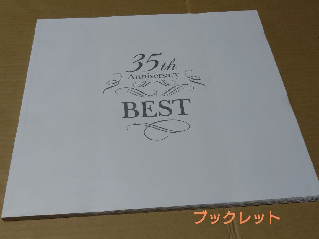 少年隊 35th Anniversary BEST 完全受注生産限定盤 - メルカリ