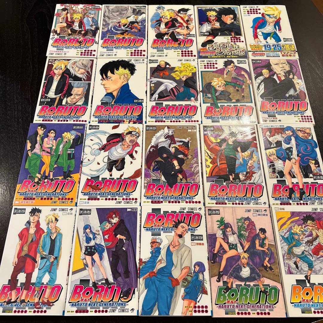BORUTO 全20巻 小説 全5巻 TWO BLUE VORTEX 2巻 - メルカリ