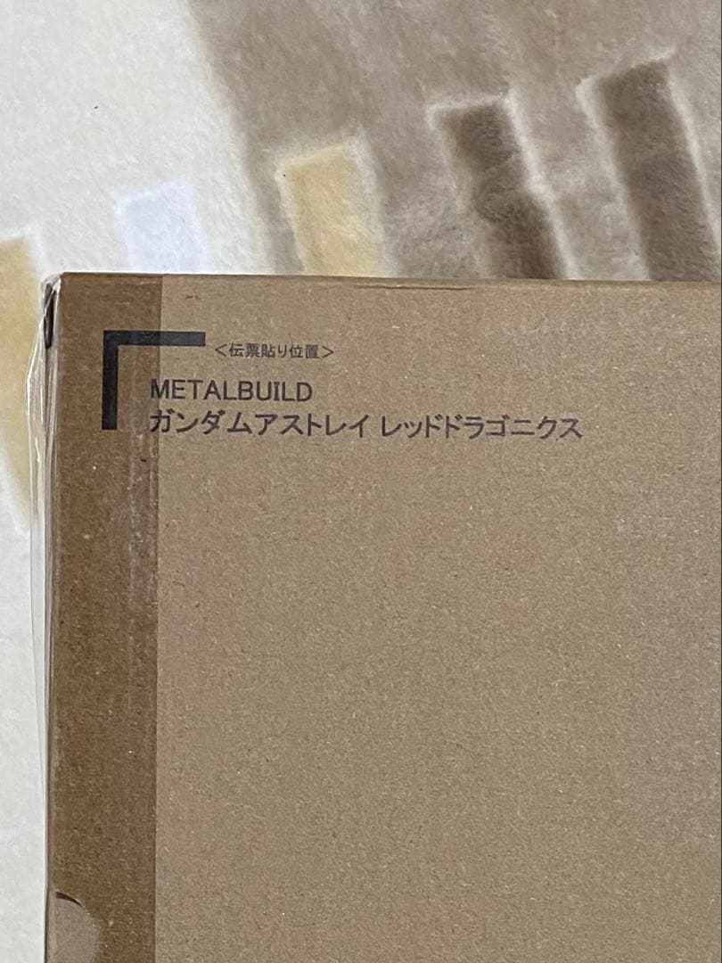 BANDAI L BUILD レッドドラゴニクス METAL BUILD ガンダムアストレイ レッドドラゴニクス | 機動戦士