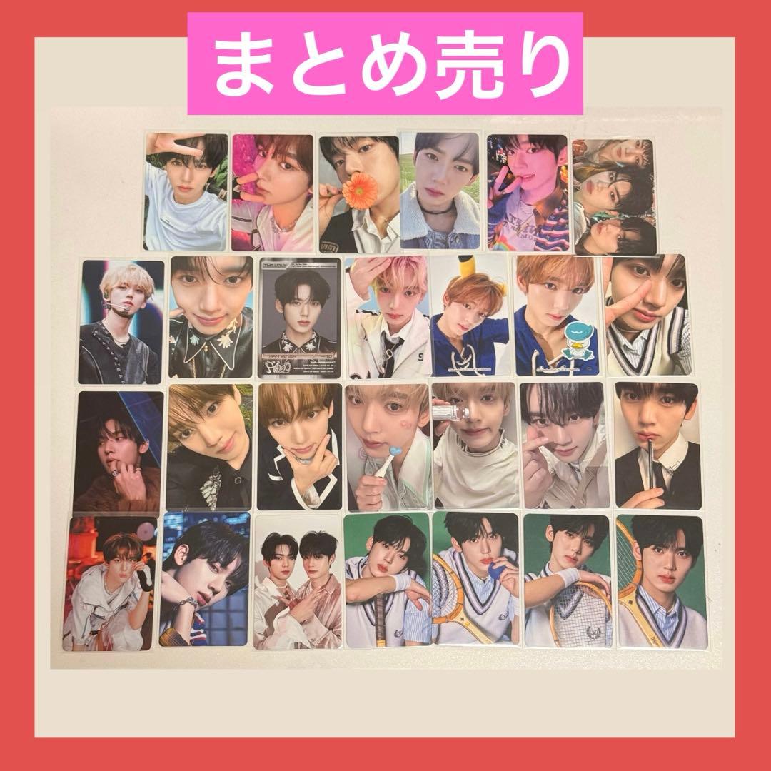 ZB1 ユジン トレカ まとめ売り ZEROBASEONE - メルカリ