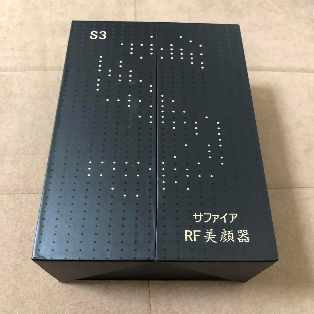 《現品限り》美顔器【最新エステ】RF美顔器 EMS 赤外線LED 多機能美容器