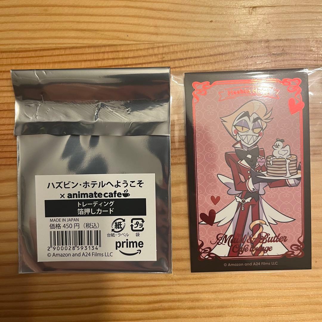 ハズビンホテル アニメイトカフェ 箔押しカード ルシファー - メルカリ