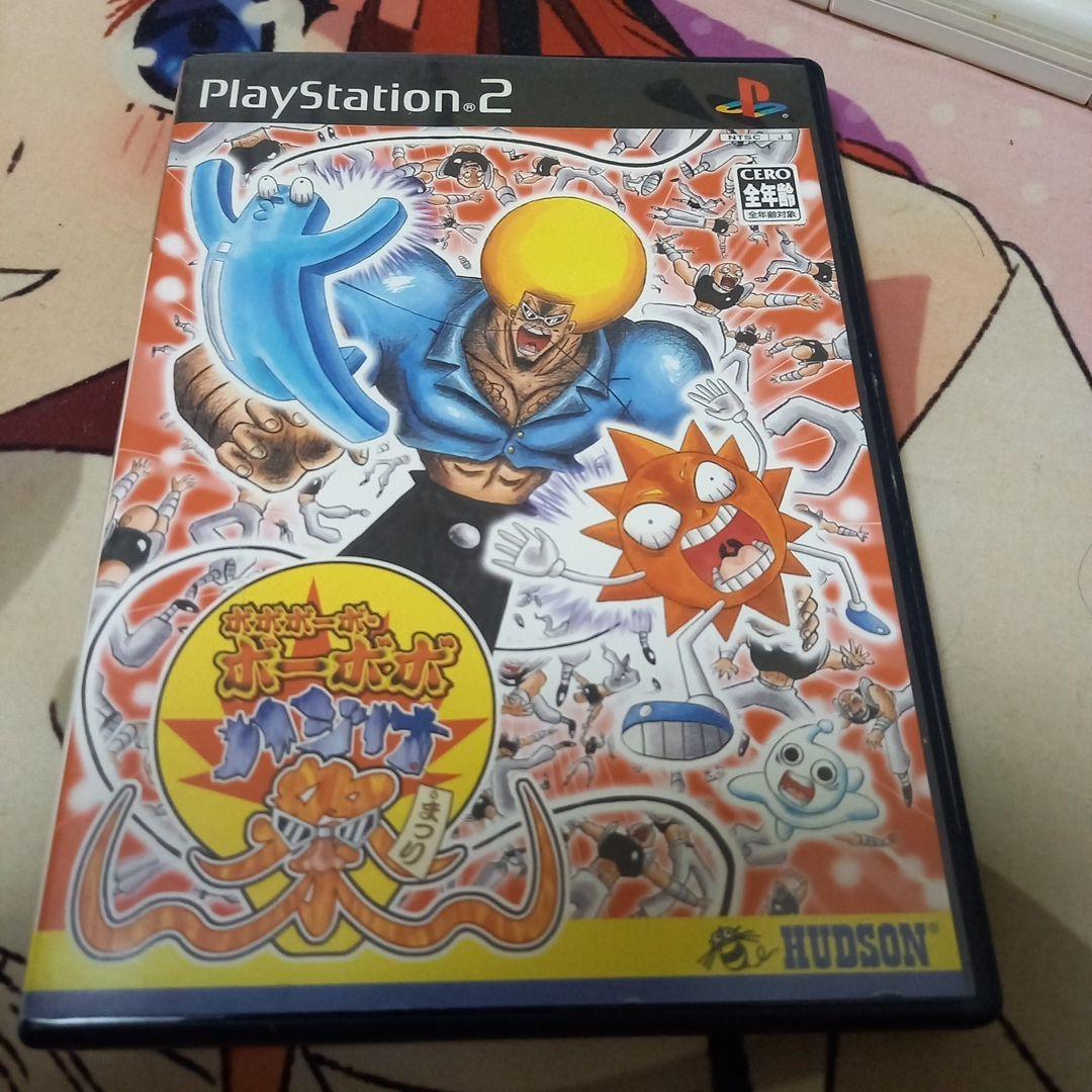 ボボボーボ・ボーボボ ハジけ祭 - メルカリ