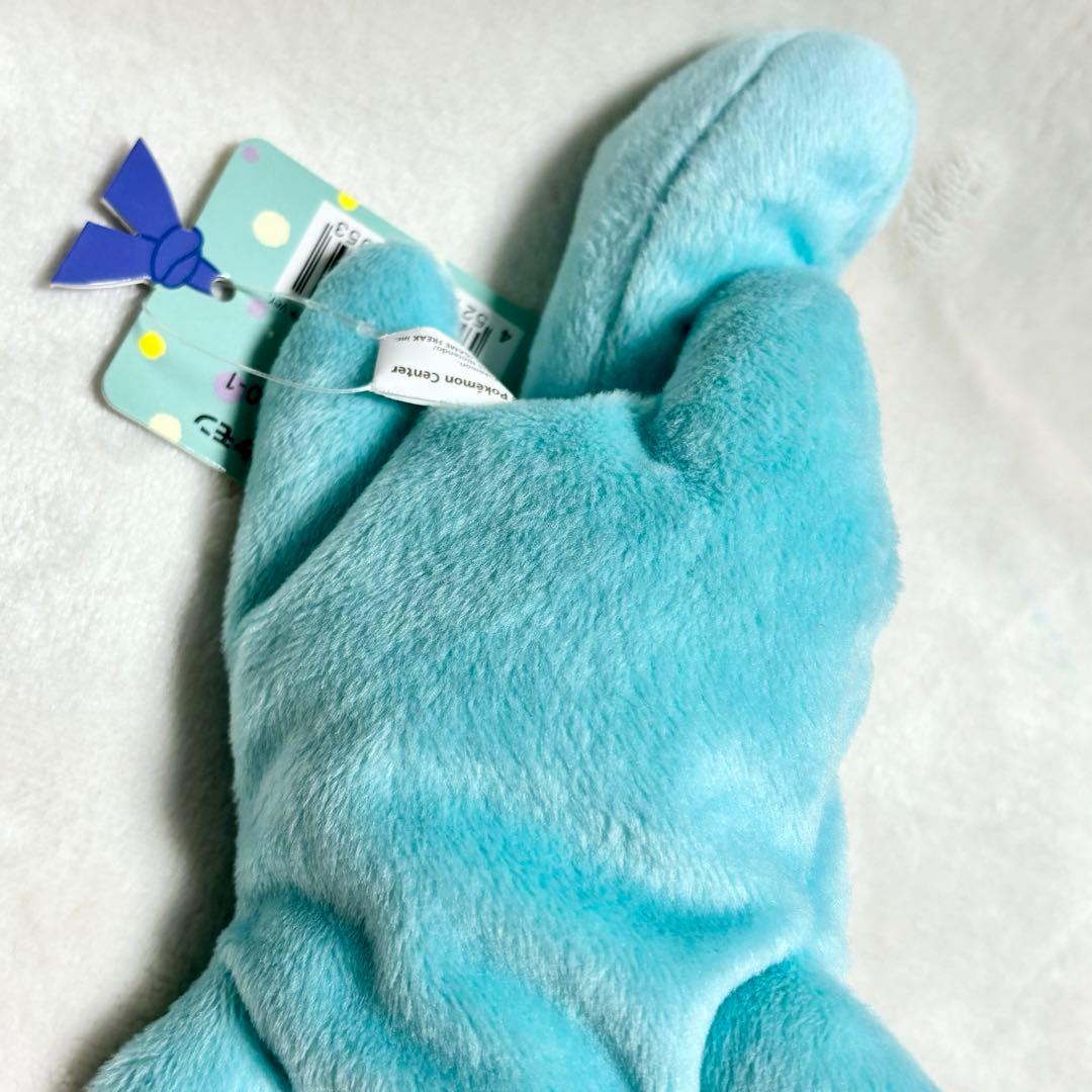 超レア✩タグ付き新品】くったりぬいぐるみ ヌオー おやすみ ver