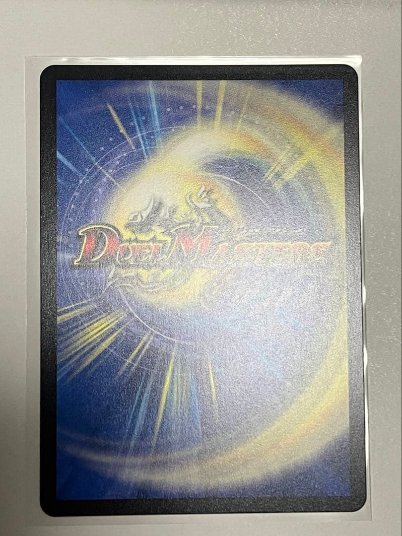 真気楼と誠儀感の決断 パーフェクト・ペテンシー ②