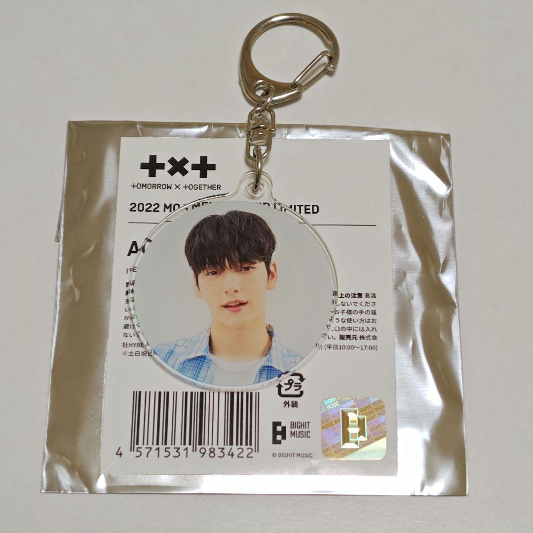 スビン TXT 2022年 FC限定 アクリル キーリング - メルカリ