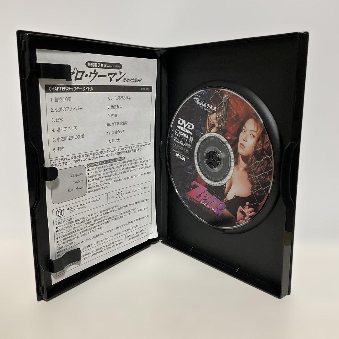 Zero WOMAN～警視庁0課の女〈激レア・セル版〉