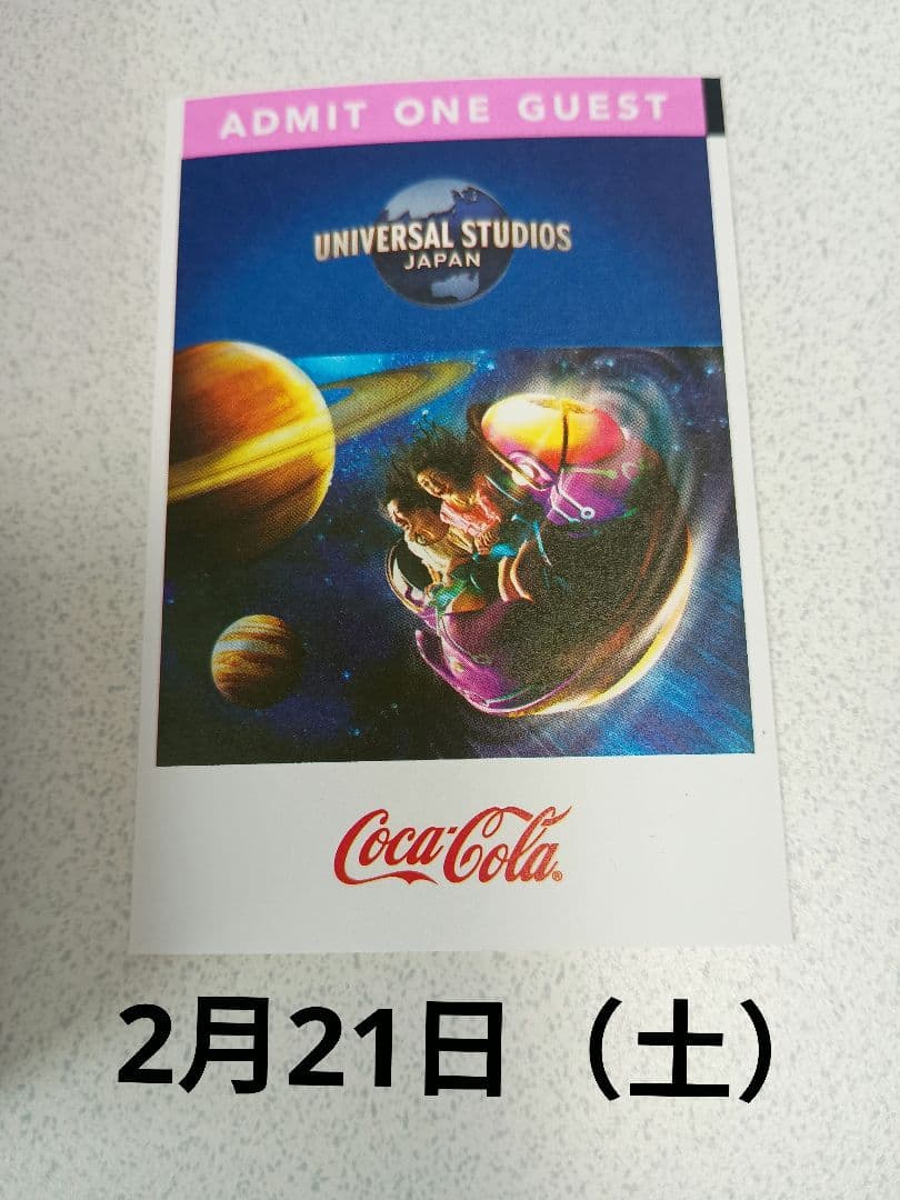 ユニバーサル・スタジオ・ジャパン コカ・コーラ 貸切スペシャルナイト