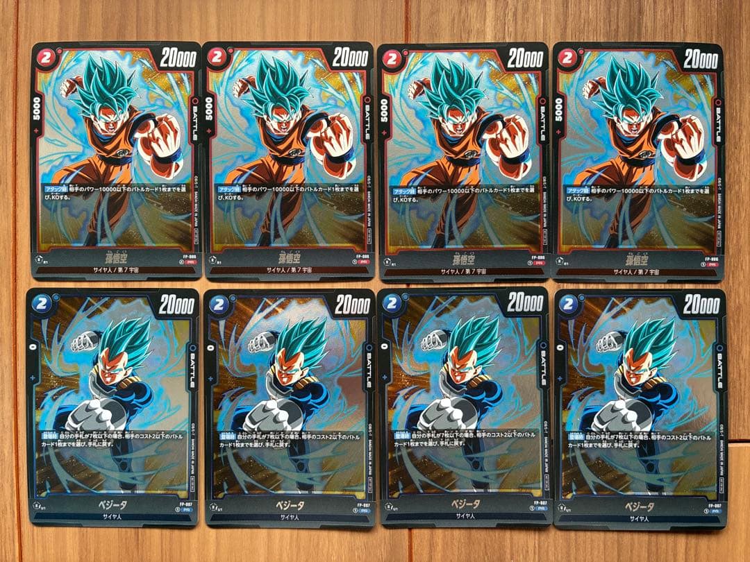 ドラゴンボール フュージョンワールド FP-006,FP-007 - メルカリ