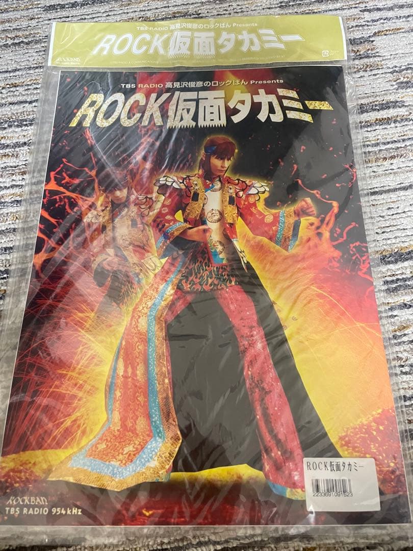 値下げ中】 The Alfee アルフィー 高見沢俊彦 フィギュア - メルカリ