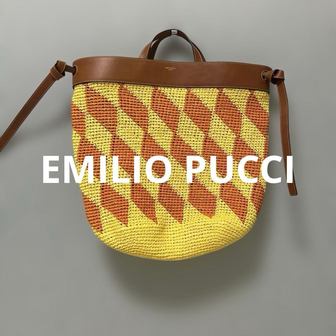 【極美品】定価9.7万EMILIO PUCCI カゴバッグ　イエロー　オレンジ 極美品】定価9.7万EMILIO PUCCI カゴバッグ イエロー オレンジ 極美品