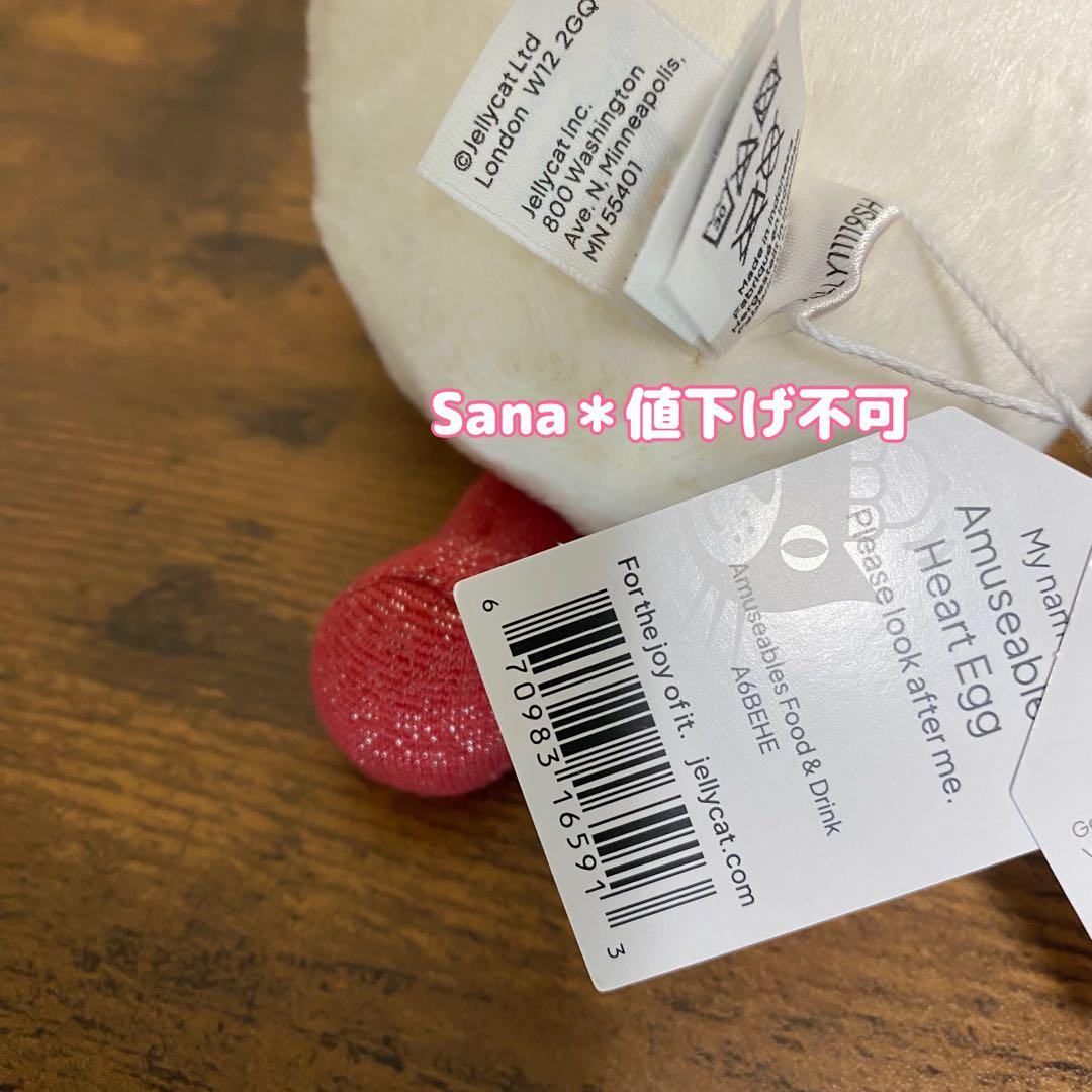 新品 ジェリーキャット ぬいぐるみ ラーメン らーめん 中華 noodle