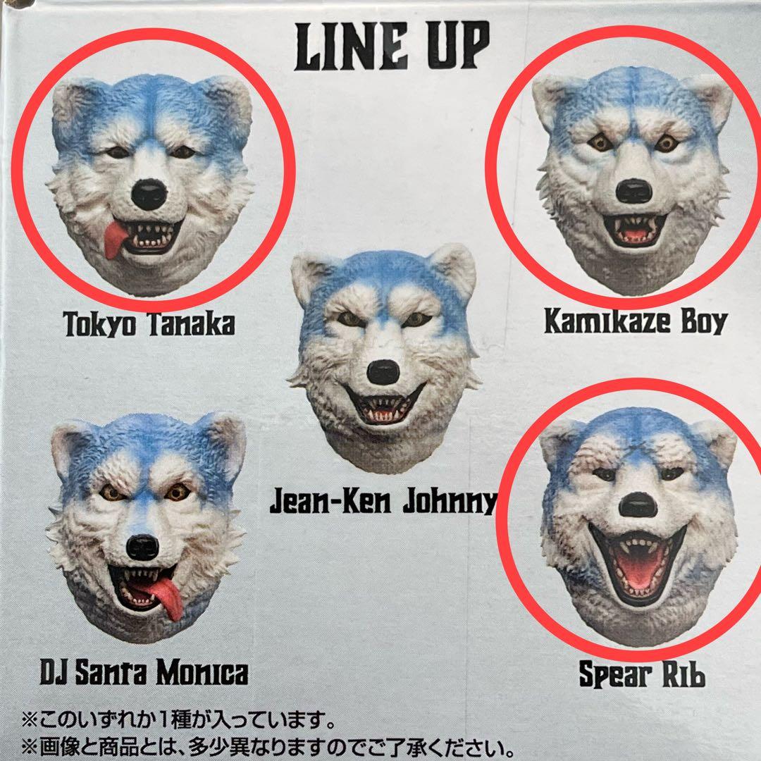 一番くじ MAN WITH A MISSION H賞 フェイスマグネット 3点 一番くじ MAN WITH A MISSION H賞 フェイスマグネット 3種 - メルカリ