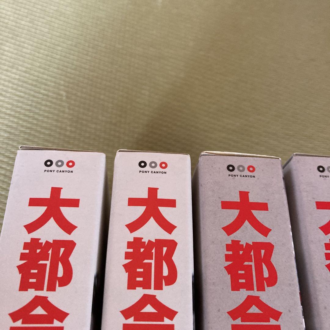 大都会 DVD BOX 5巻セット - メルカリ