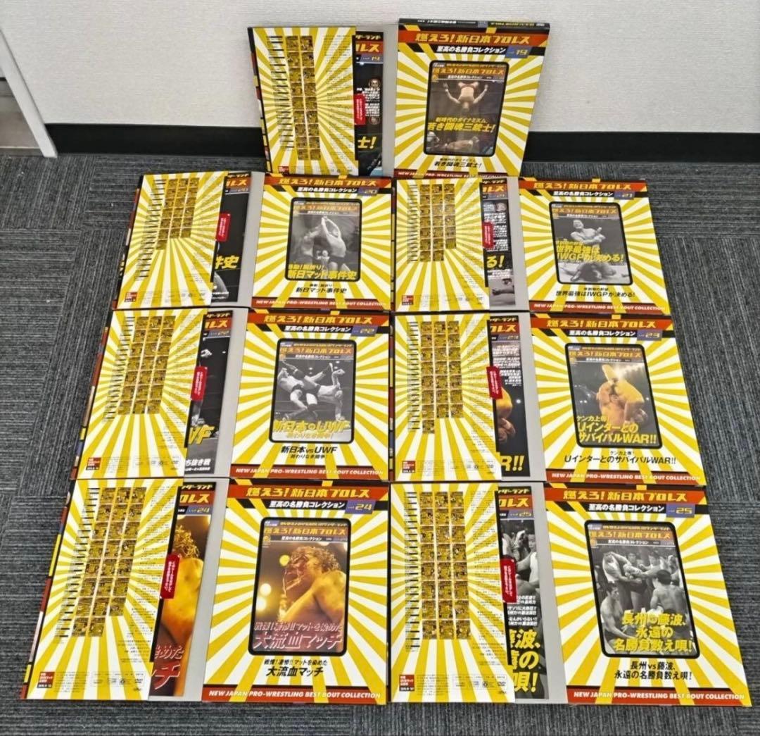 燃えろ!新日本プロレス至高の名勝負コレクション DVD+マガジンVol.1～25