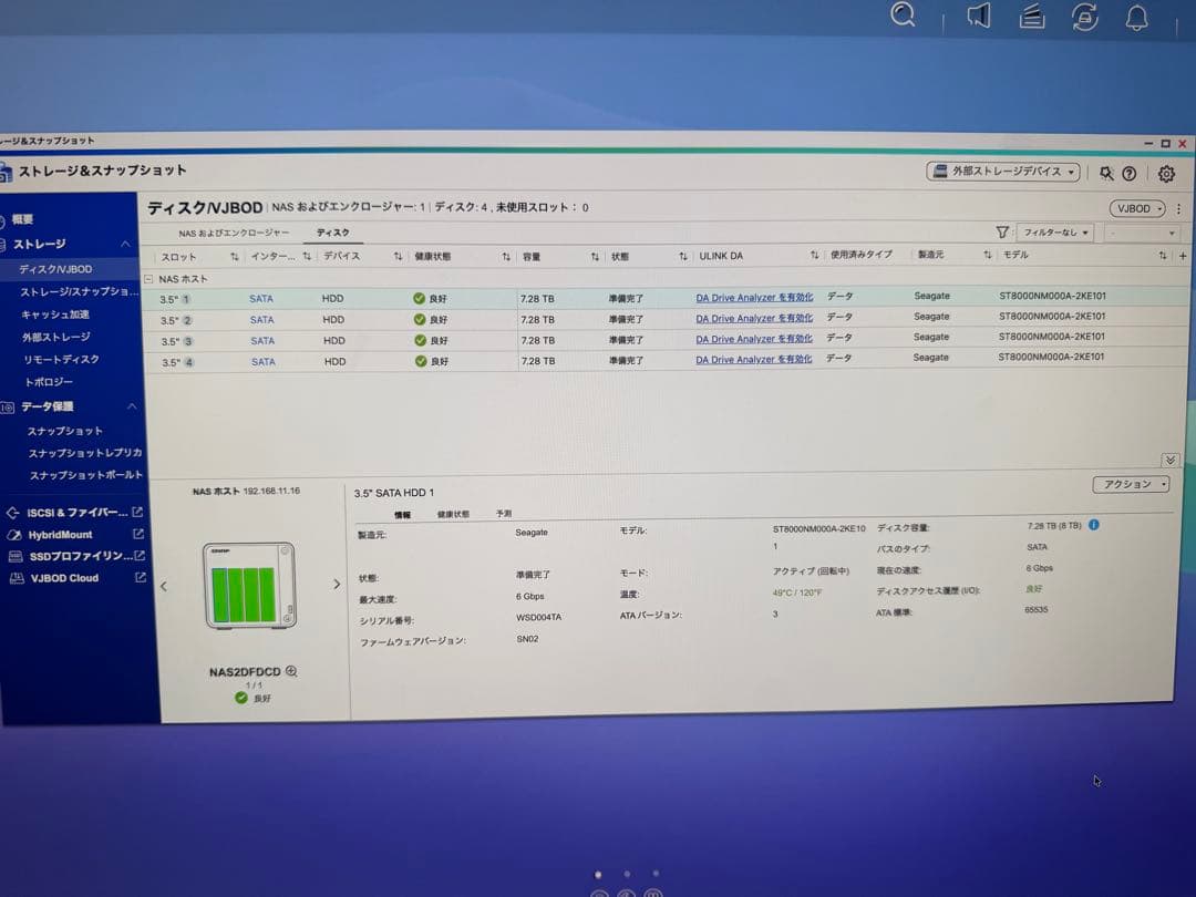 QNAP TS-453Be NAS 2.5GbE(2.5GBase-T)増設済み